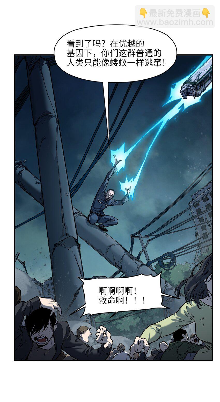 137 我想成为像你一样的人-第139话