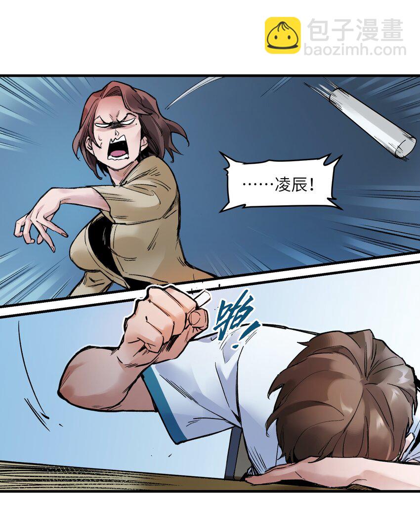 015 这展开和我想的不一样啊？-第15话