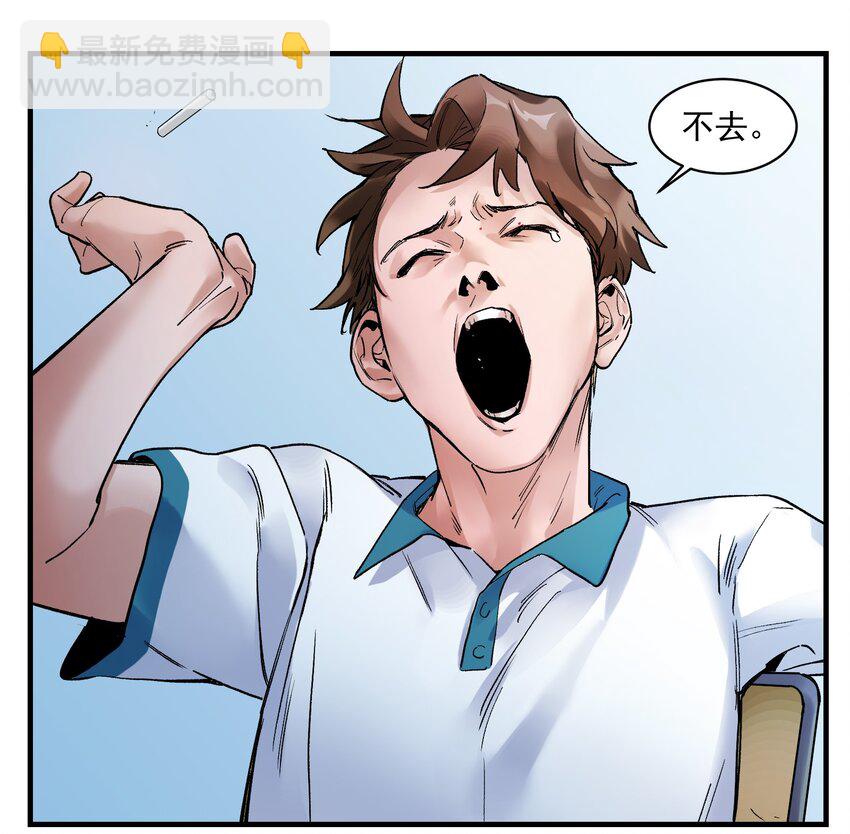 015 这展开和我想的不一样啊？-第15话