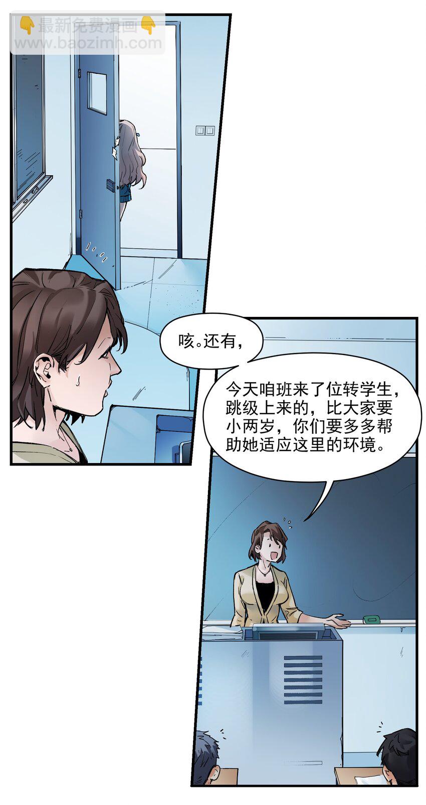 015 这展开和我想的不一样啊？-第15话