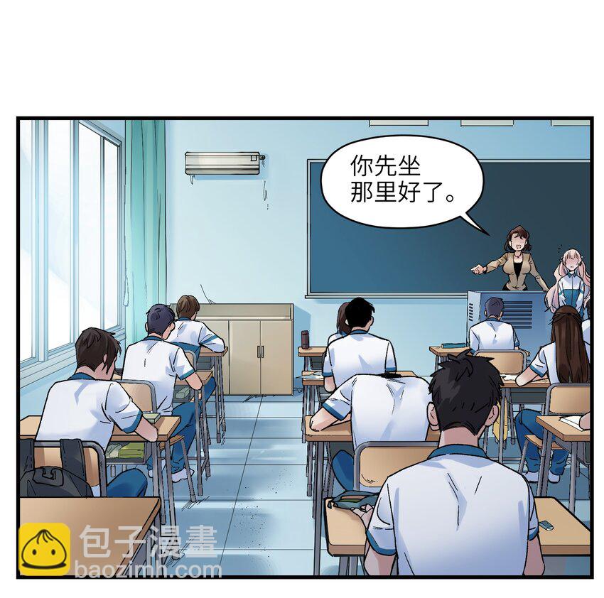 015 这展开和我想的不一样啊？-第15话