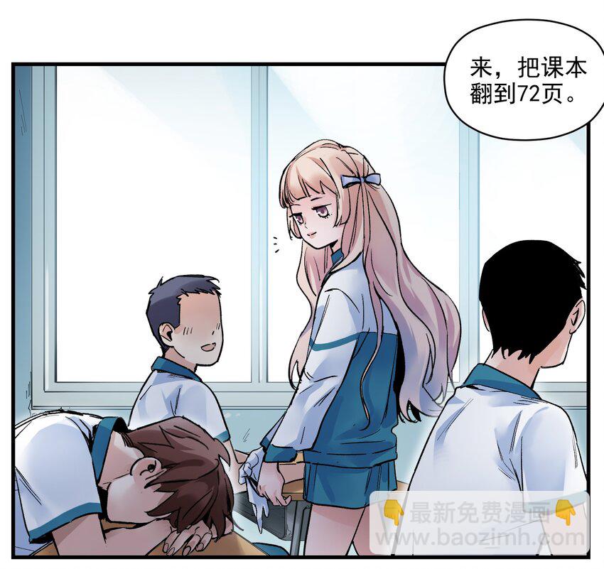 015 这展开和我想的不一样啊？-第15话