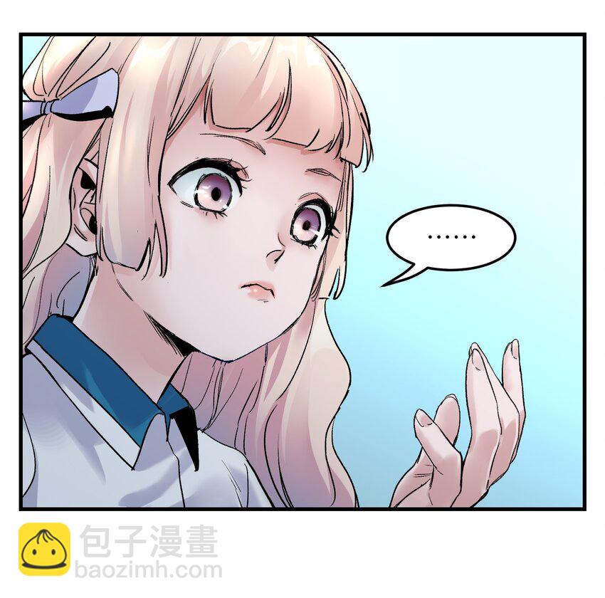 015 这展开和我想的不一样啊？-第15话