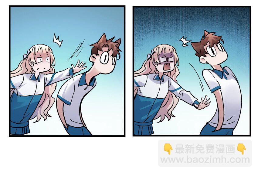 015 这展开和我想的不一样啊？-第15话