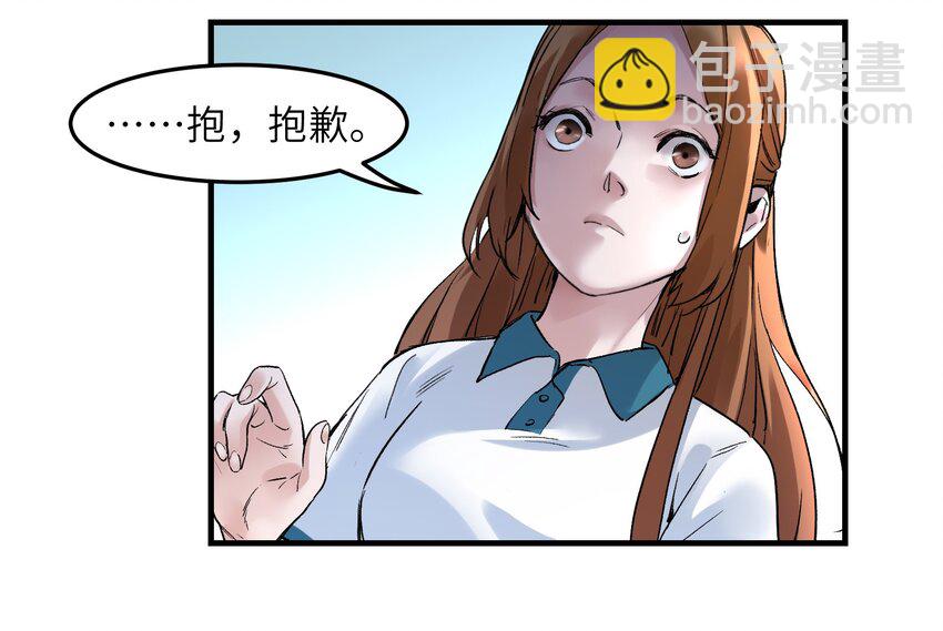 015 这展开和我想的不一样啊？-第15话