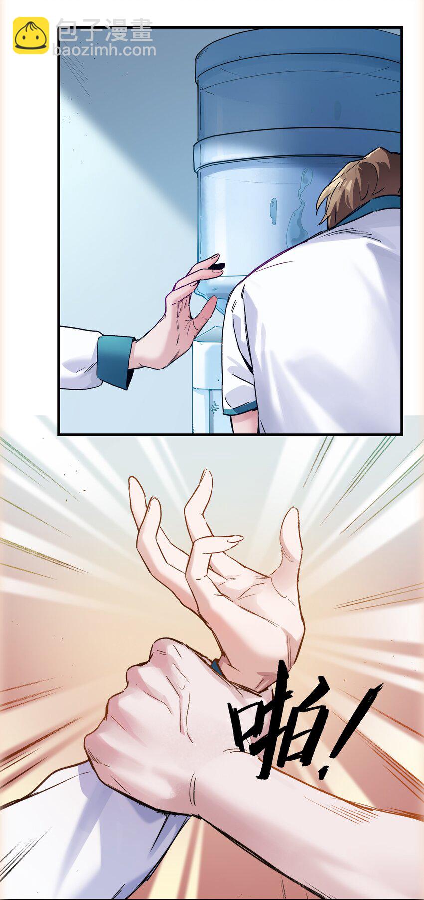 015 这展开和我想的不一样啊？-第15话