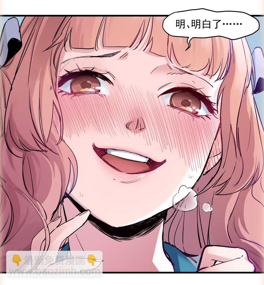 015 这展开和我想的不一样啊？-第15话