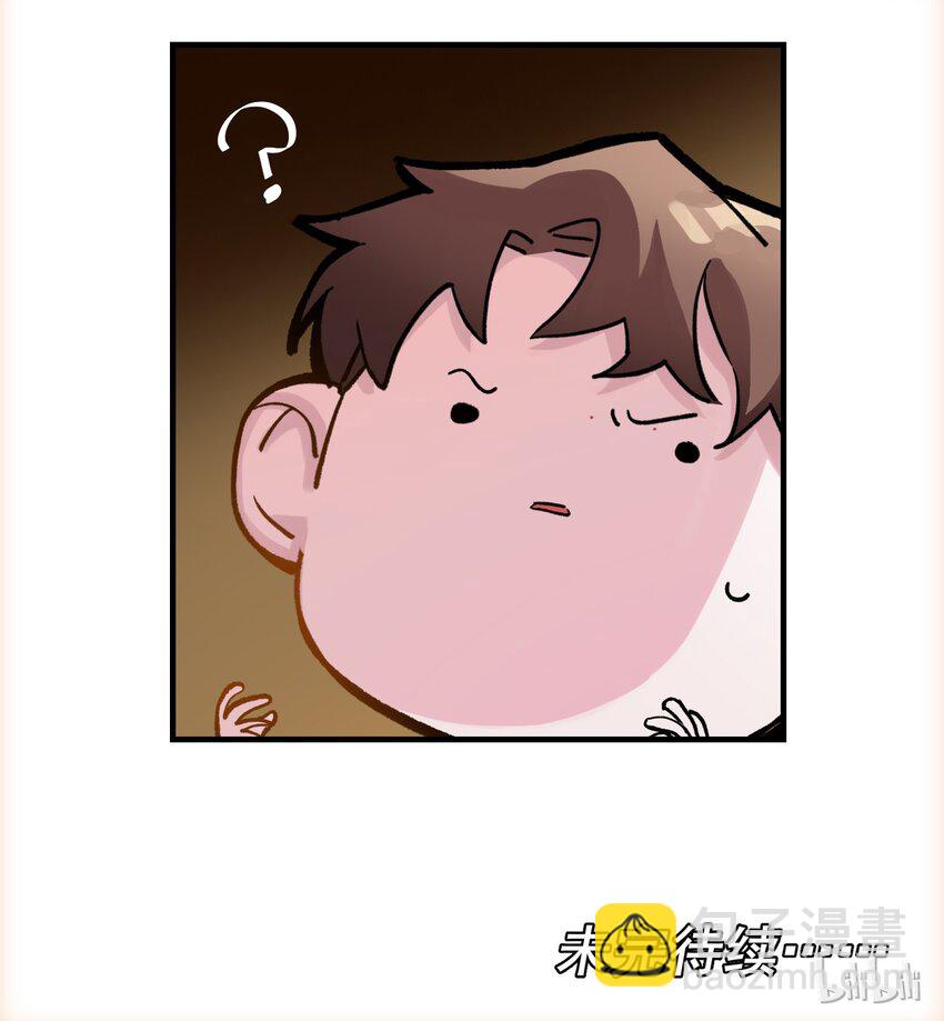 015 这展开和我想的不一样啊？-第15话