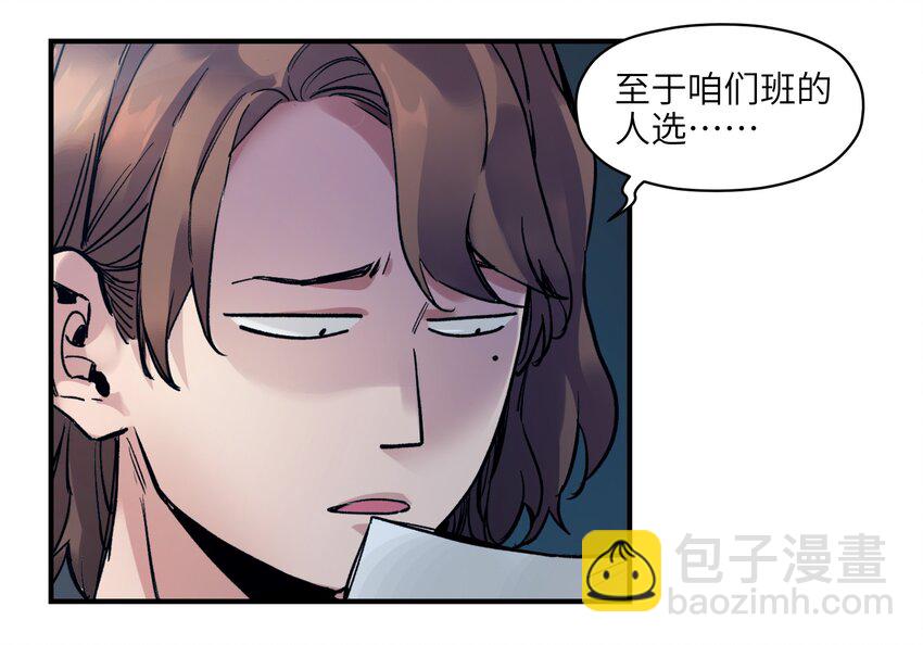 015 这展开和我想的不一样啊？-第15话