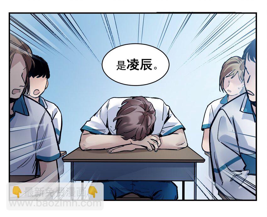 015 这展开和我想的不一样啊？-第15话