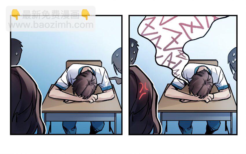 015 这展开和我想的不一样啊？-第15话