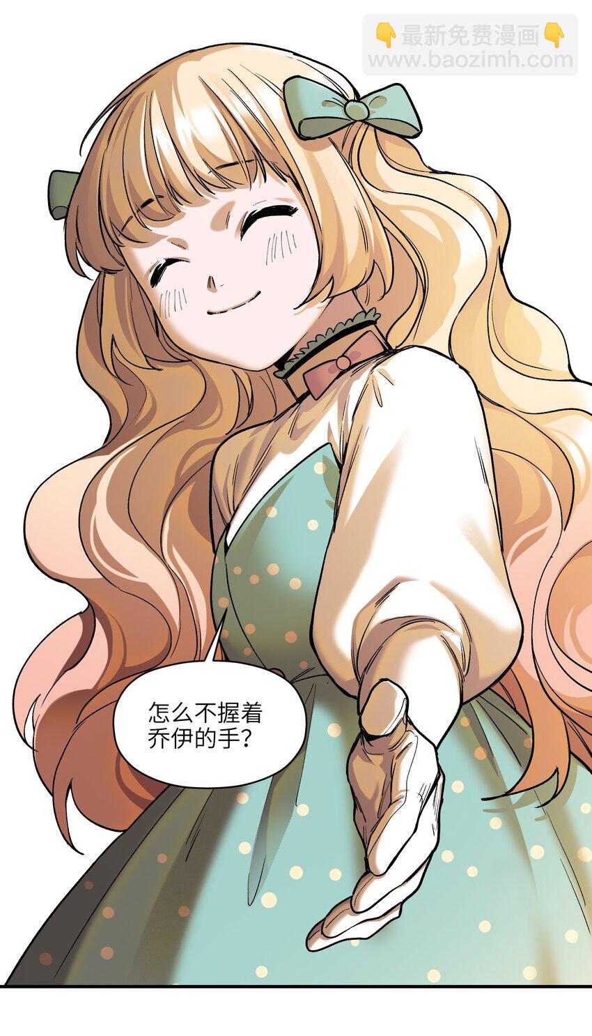 139 这里有只虫子-第141话