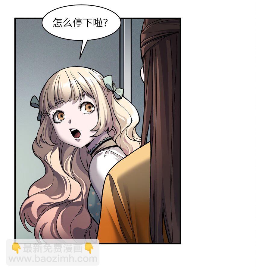 139 这里有只虫子-第141话