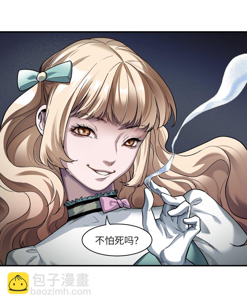 139 这里有只虫子-第141话