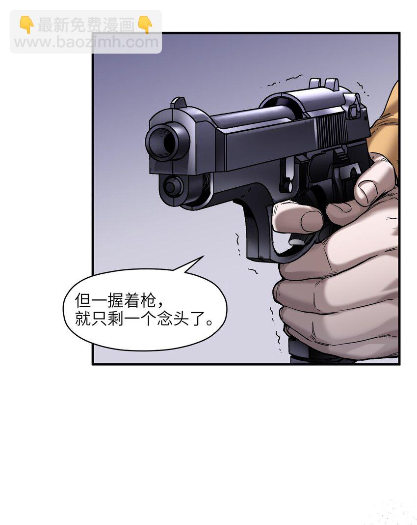 139 这里有只虫子-第141话