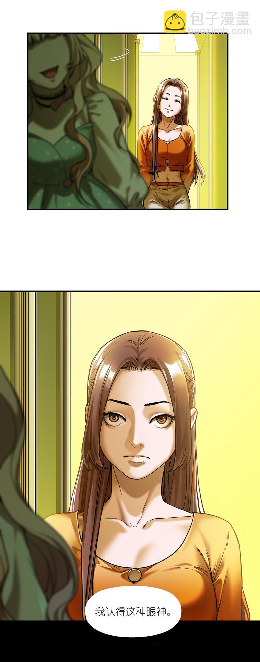 139 这里有只虫子-第141话