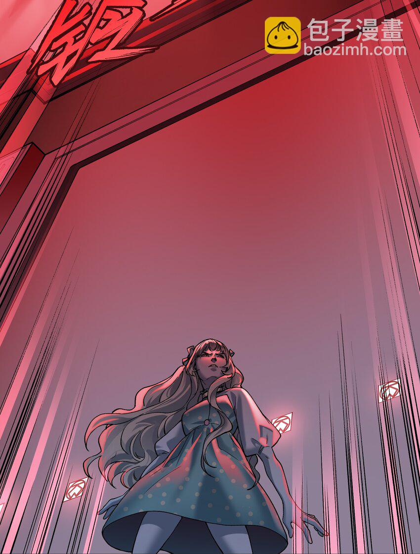 139 这里有只虫子-第141话