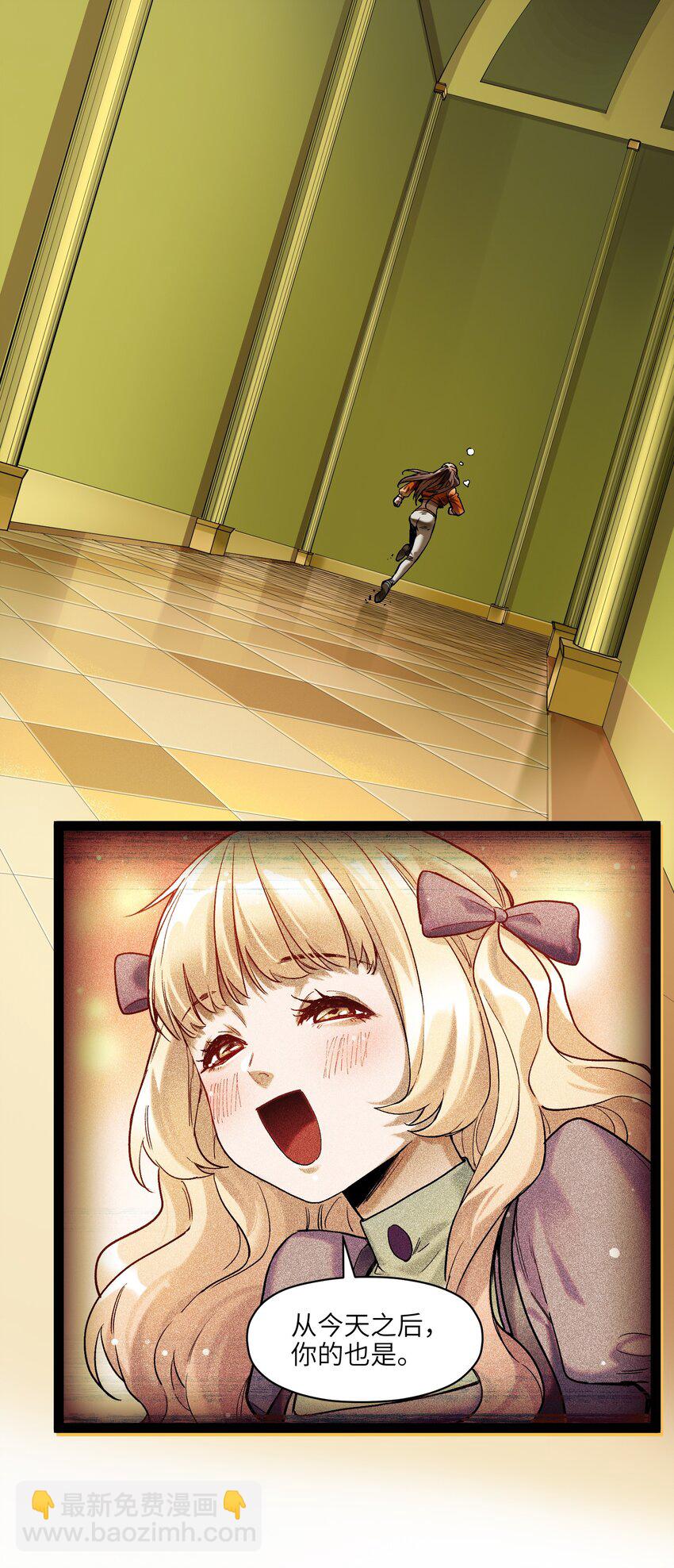 139 这里有只虫子-第141话