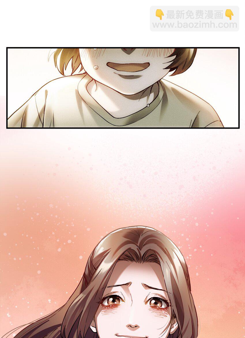 139 这里有只虫子-第141话