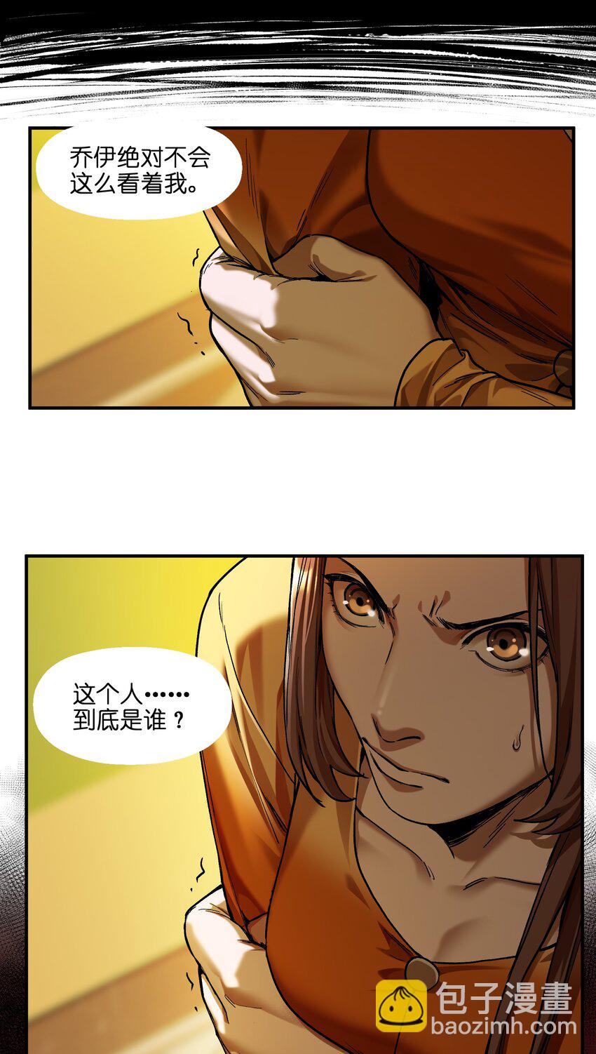 139 这里有只虫子-第141话