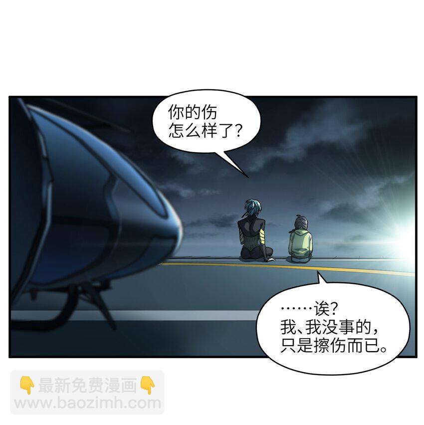 141 偷听是要被揪耳朵的哦-第143话