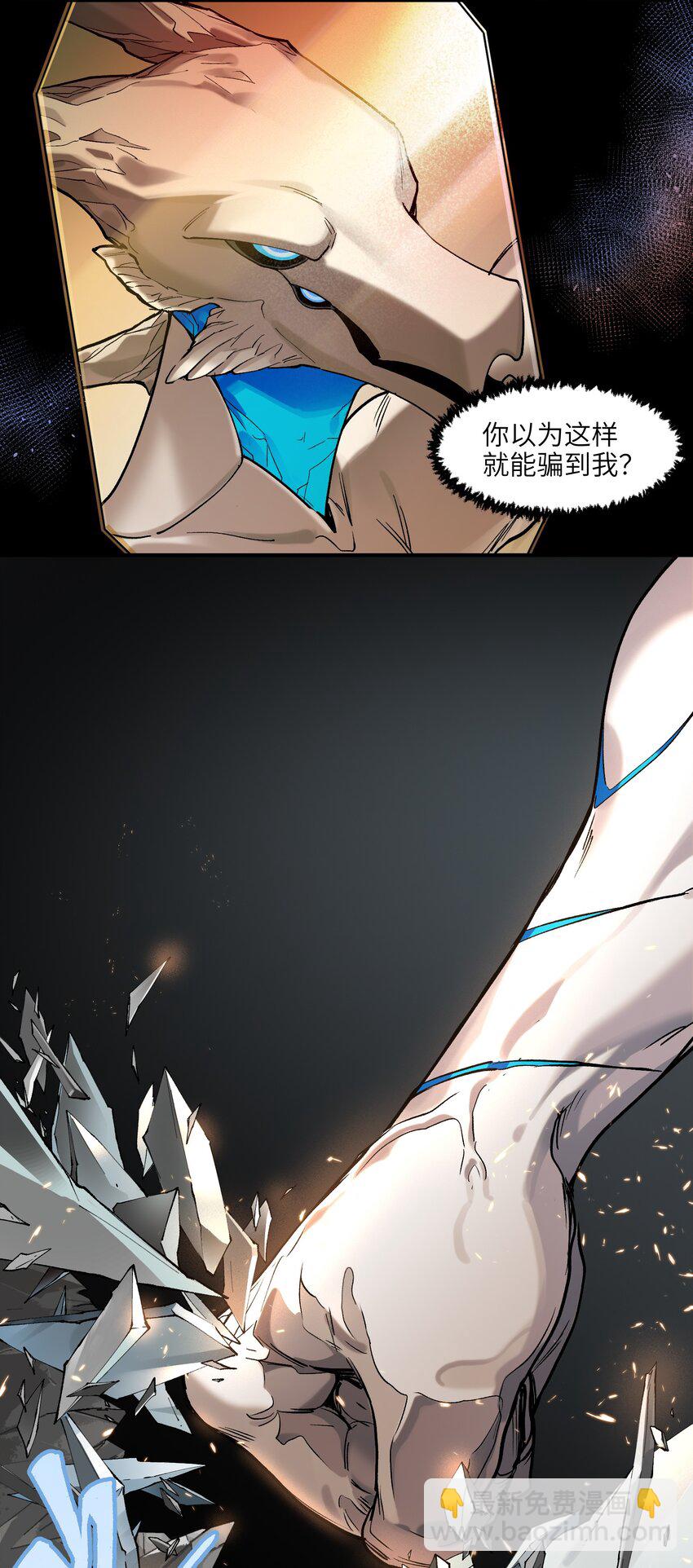 141 偷听是要被揪耳朵的哦-第143话