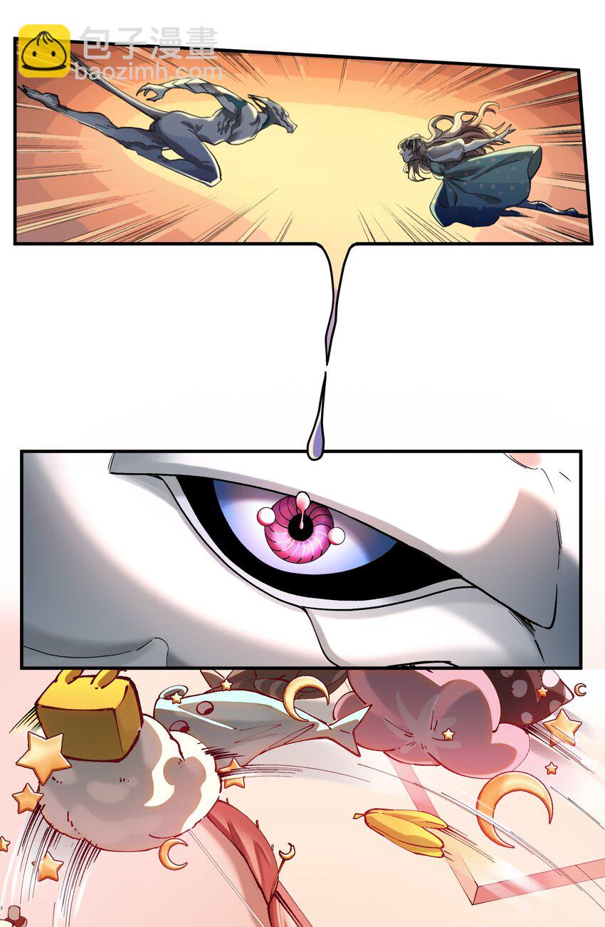 141 偷听是要被揪耳朵的哦-第143话