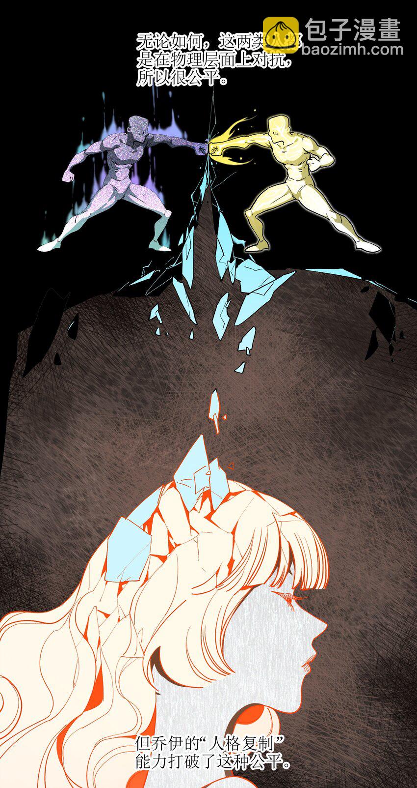 141 偷听是要被揪耳朵的哦-第143话