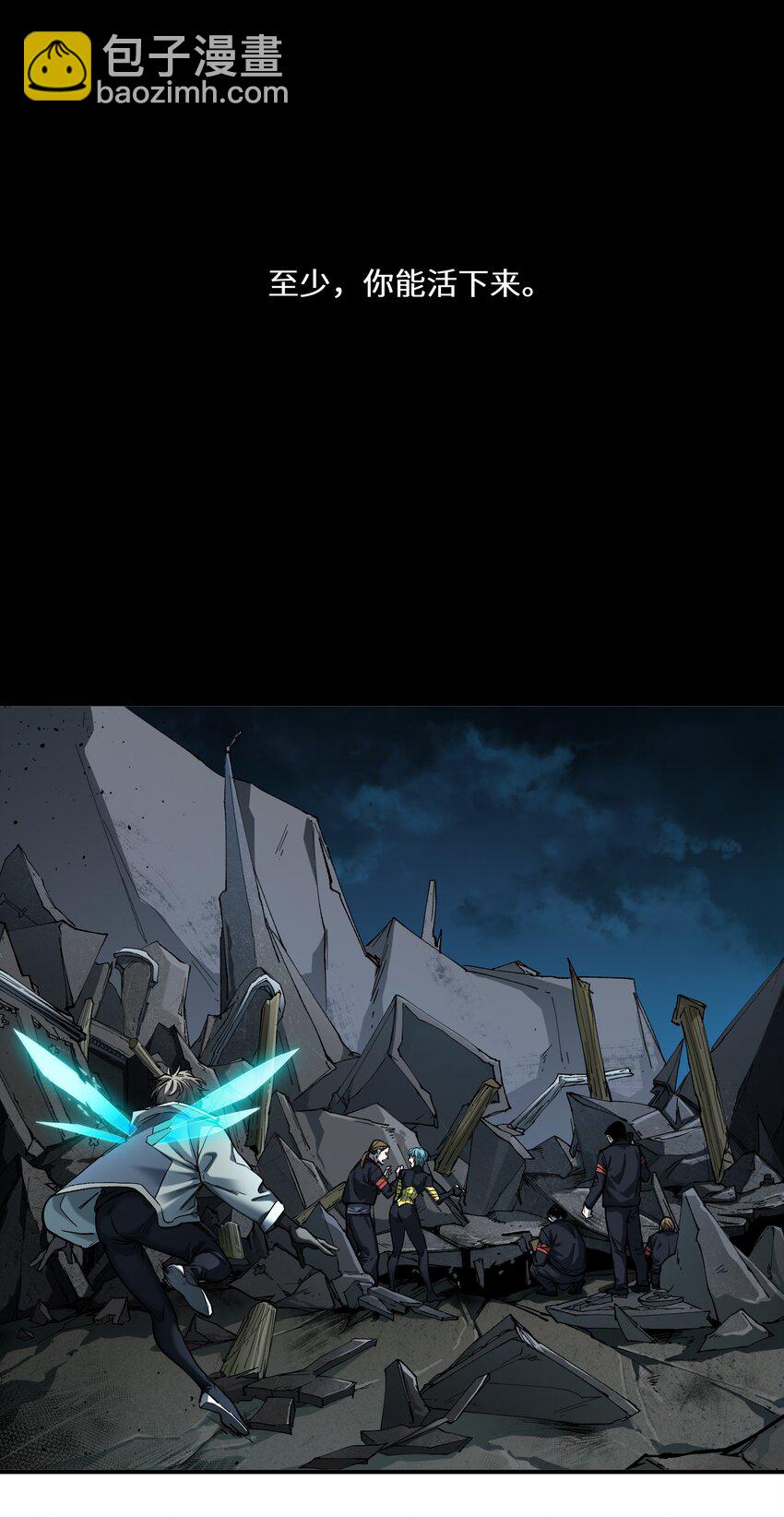 143 你那什么表情-第145话