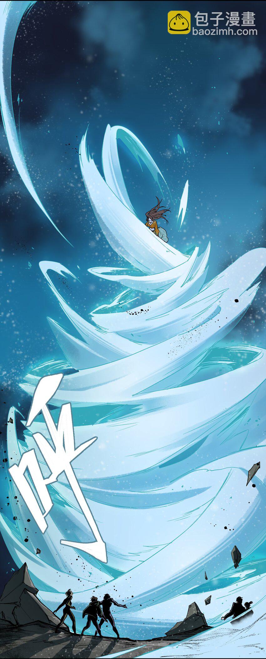 143 你那什么表情-第145话