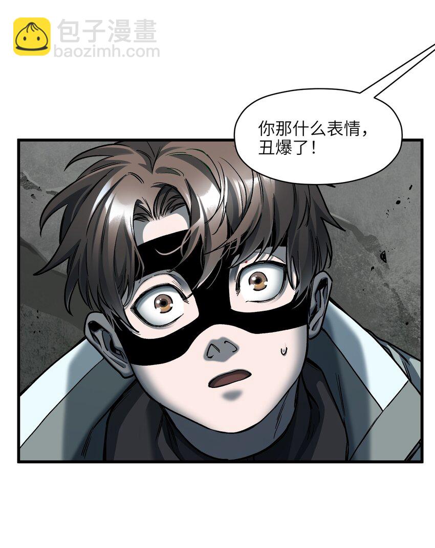 143 你那什么表情-第145话