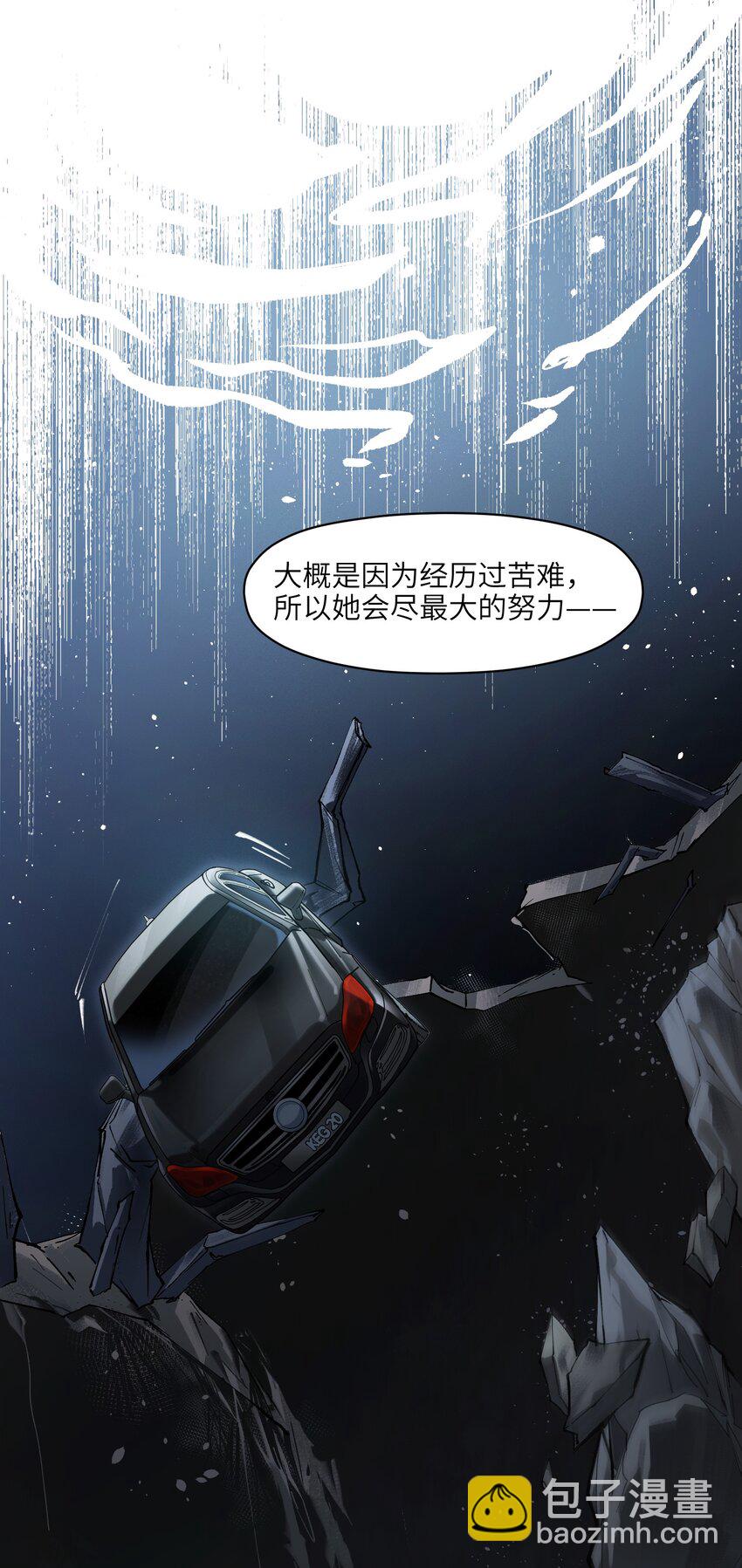 143 你那什么表情-第145话