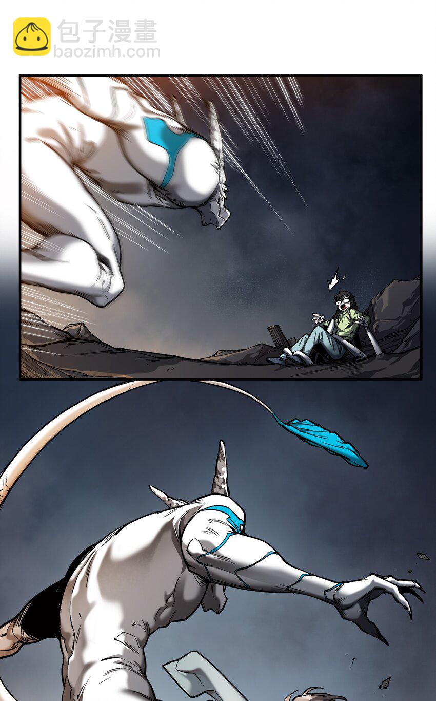 145 一张地图、一盏路灯-第147话