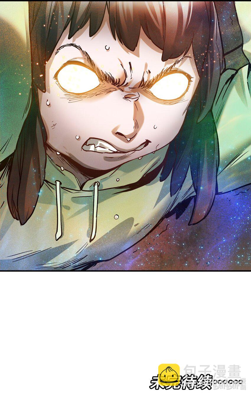 145 一张地图、一盏路灯-第147话