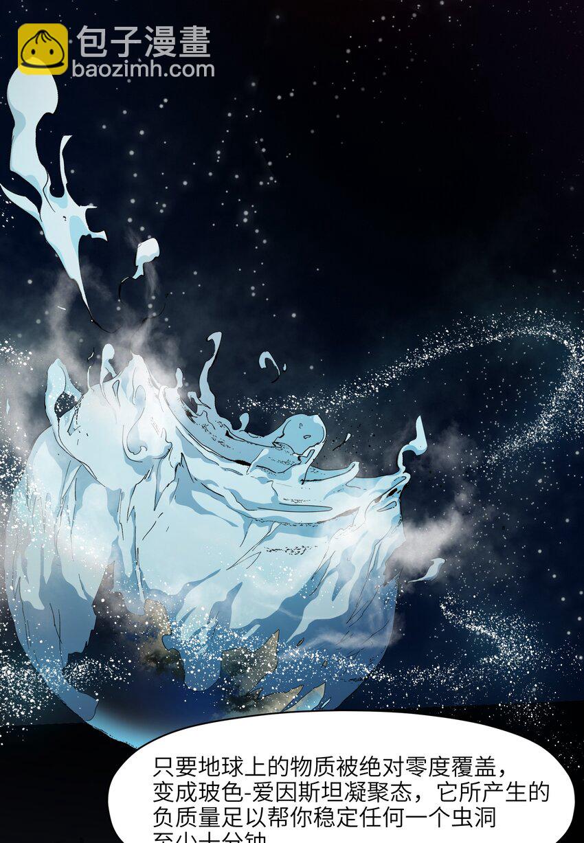 147 回到我们最在乎的人身边-第149话