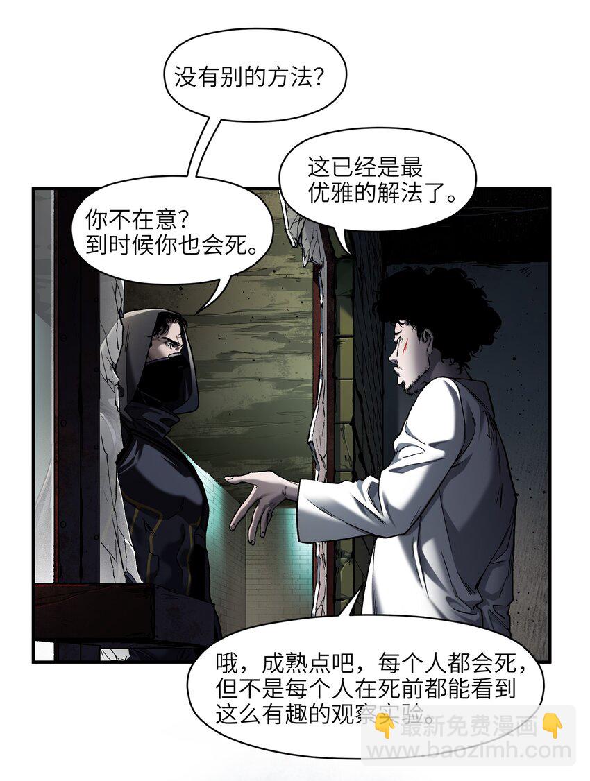 147 回到我们最在乎的人身边-第149话