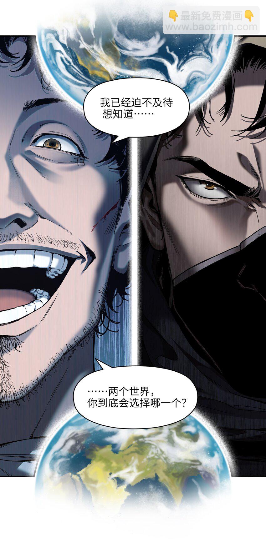 147 回到我们最在乎的人身边-第149话