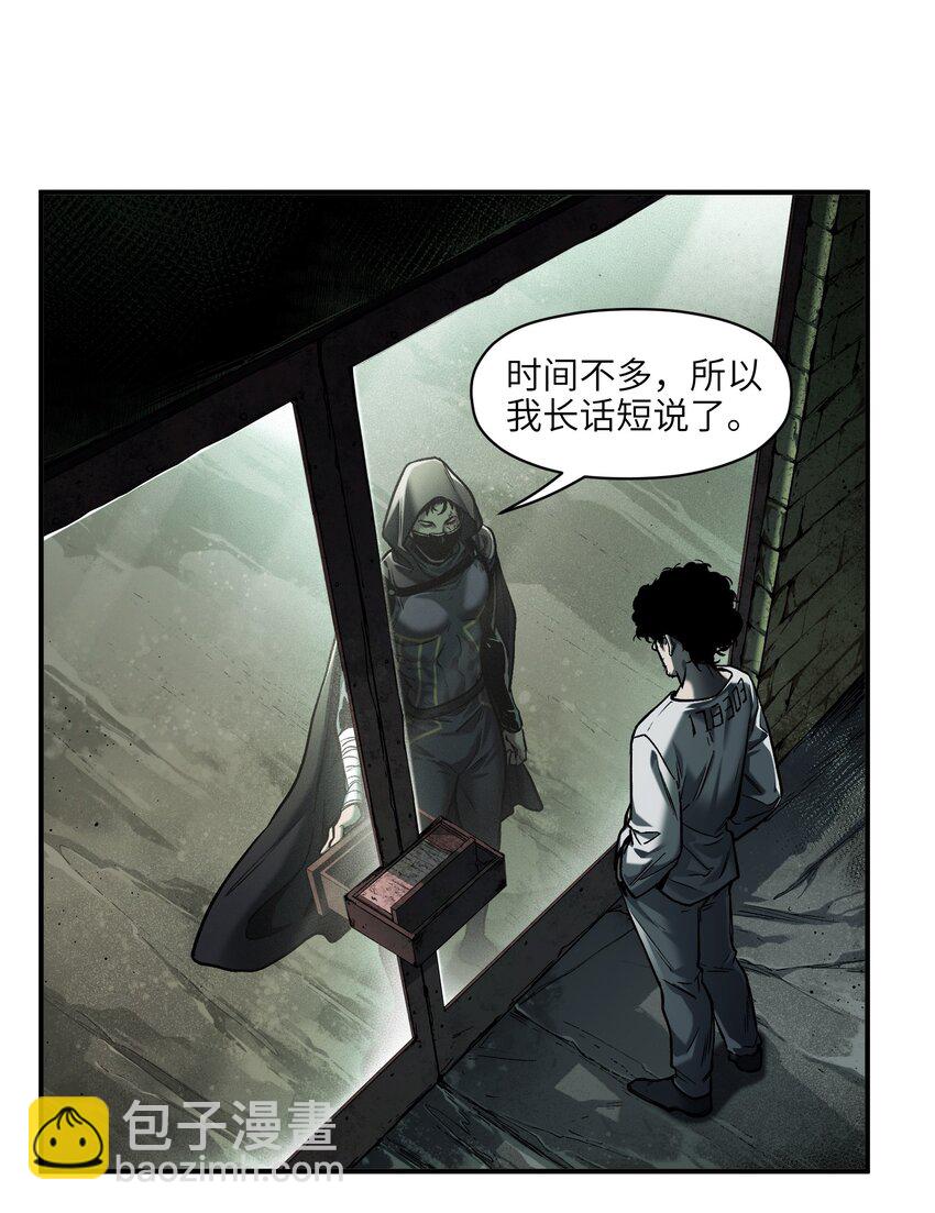 147 回到我们最在乎的人身边-第149话