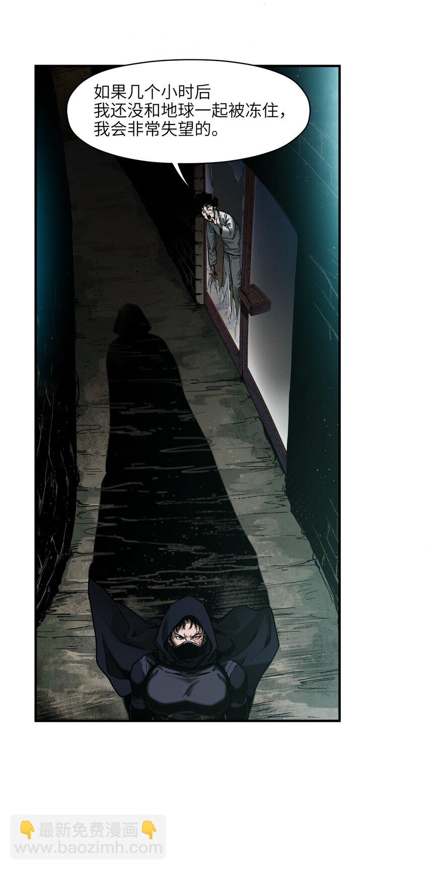 147 回到我们最在乎的人身边-第149话