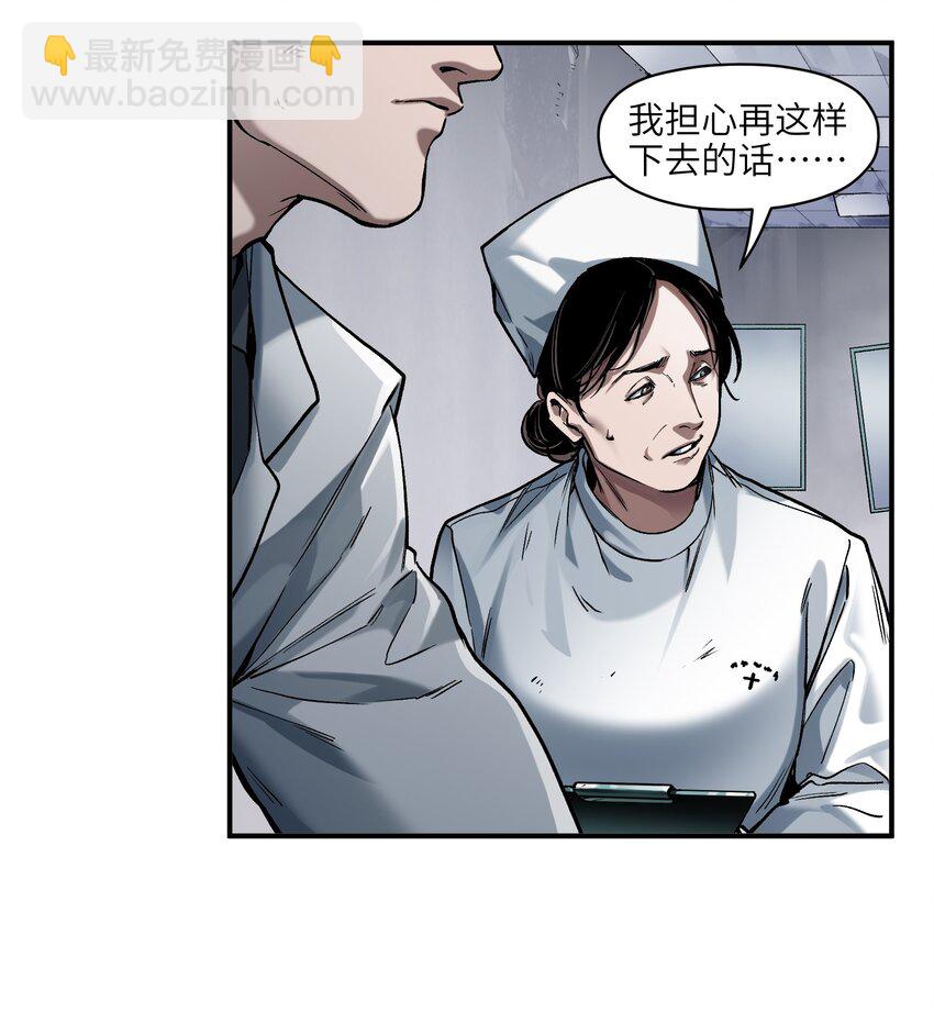 147 回到我们最在乎的人身边-第149话