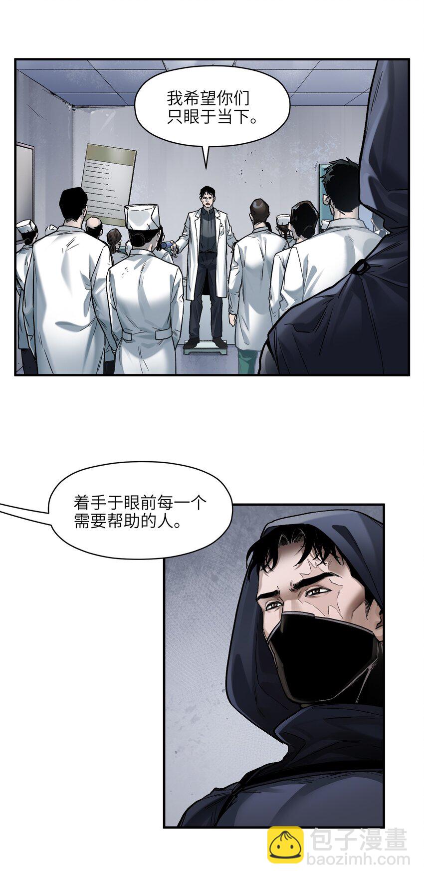 147 回到我们最在乎的人身边-第149话