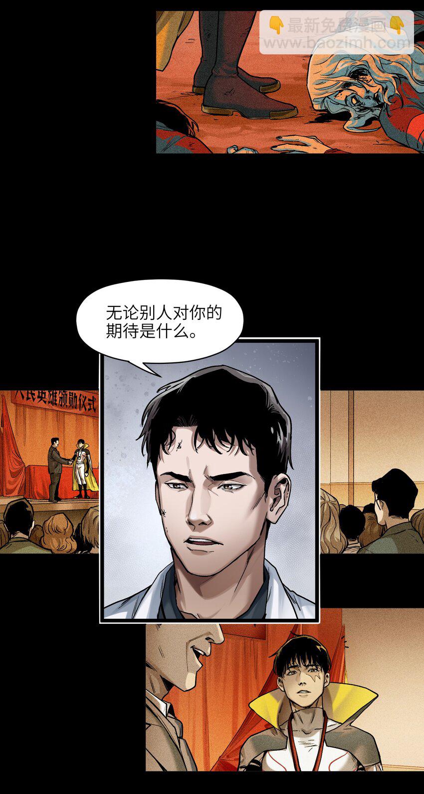 147 回到我们最在乎的人身边-第149话