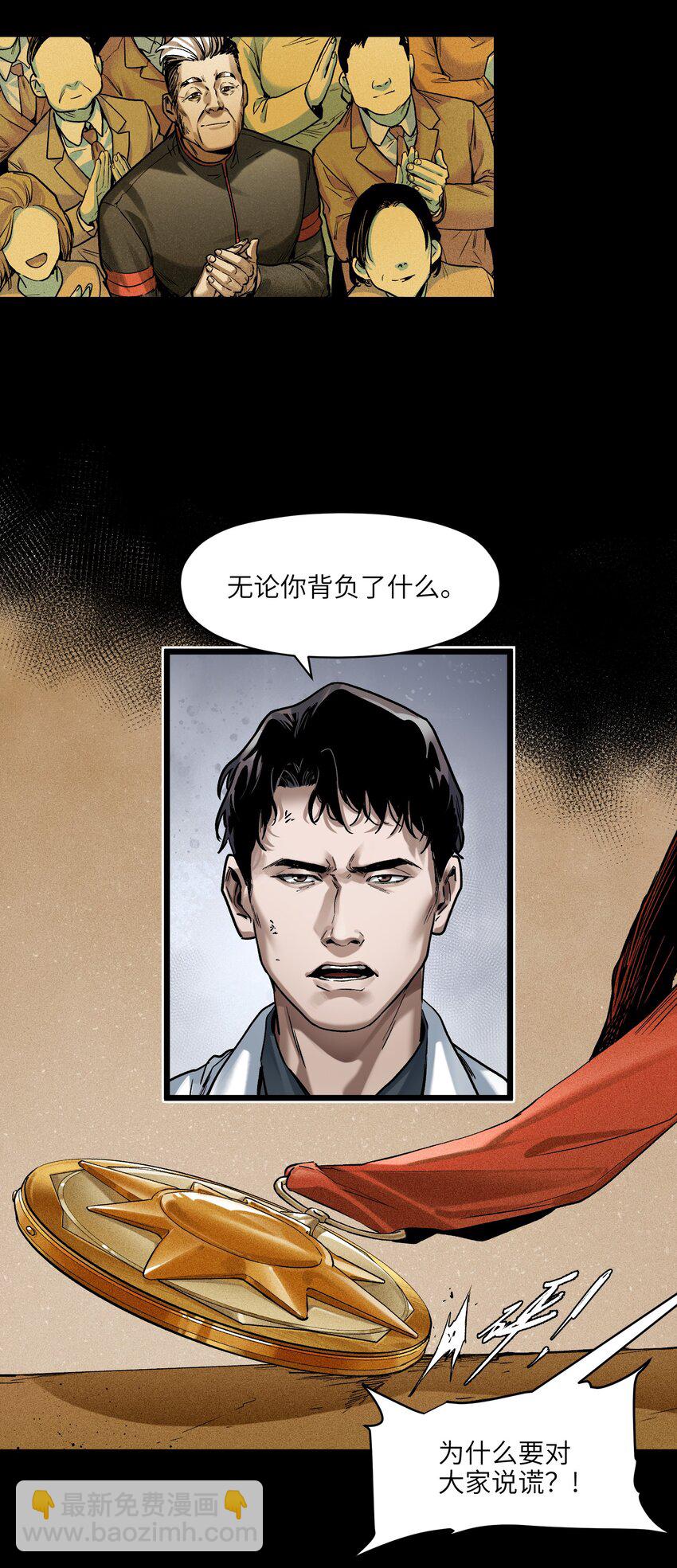 147 回到我们最在乎的人身边-第149话