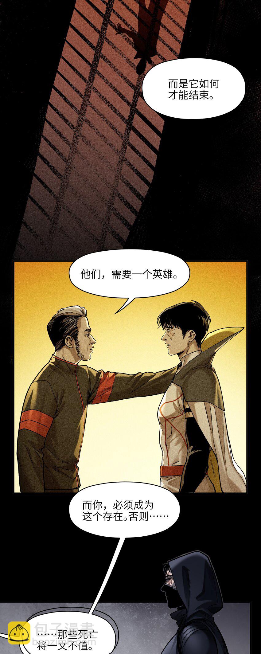 147 回到我们最在乎的人身边-第149话