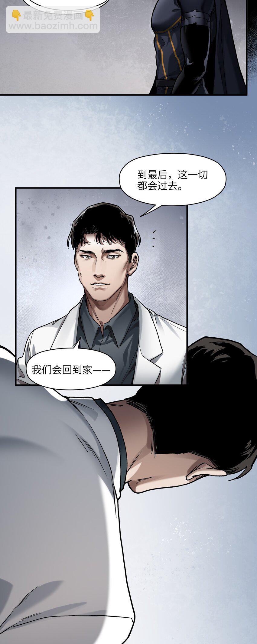 147 回到我们最在乎的人身边-第149话