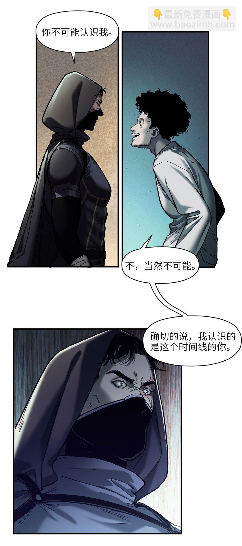 147 回到我们最在乎的人身边-第149话