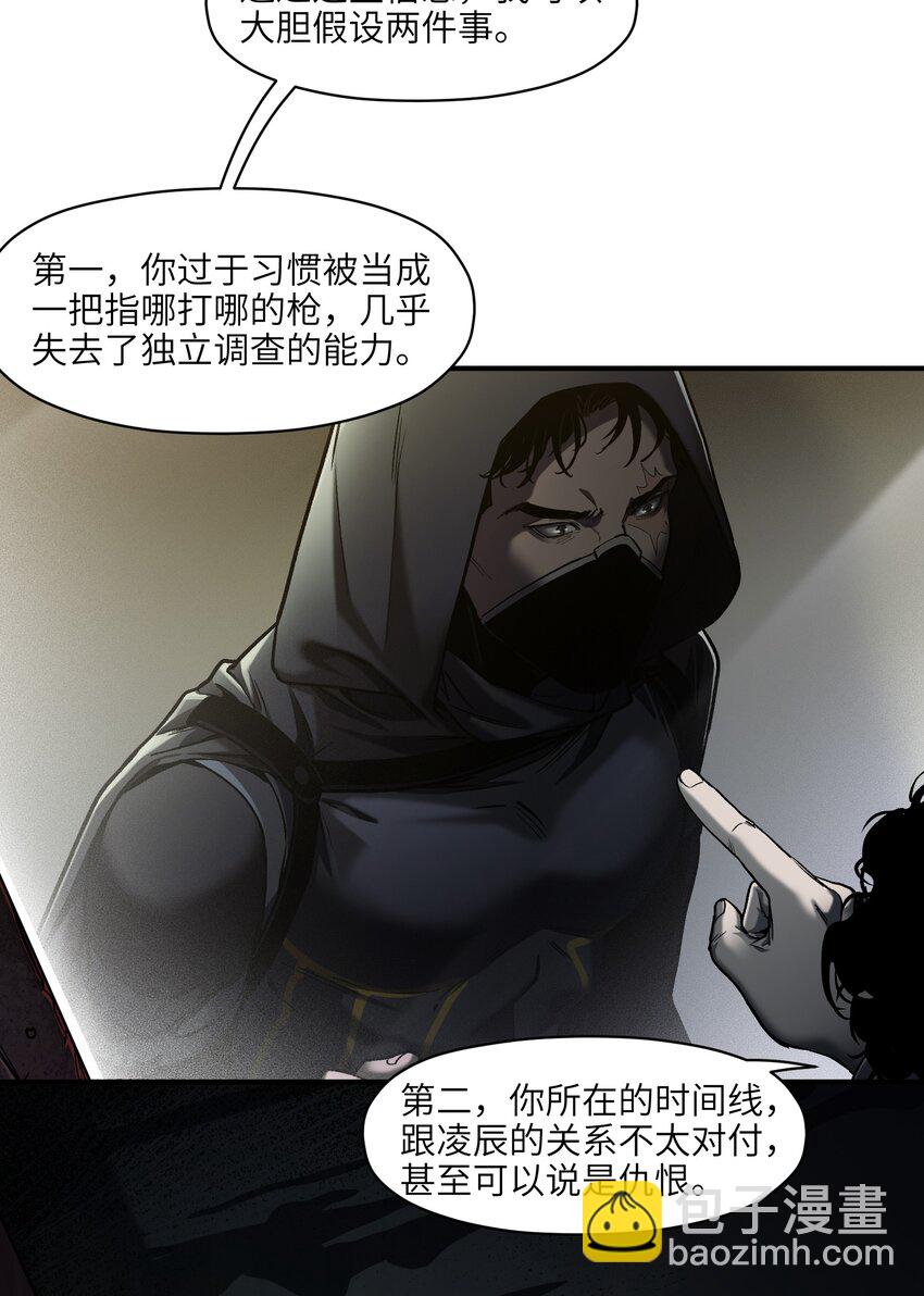 147 回到我们最在乎的人身边-第149话
