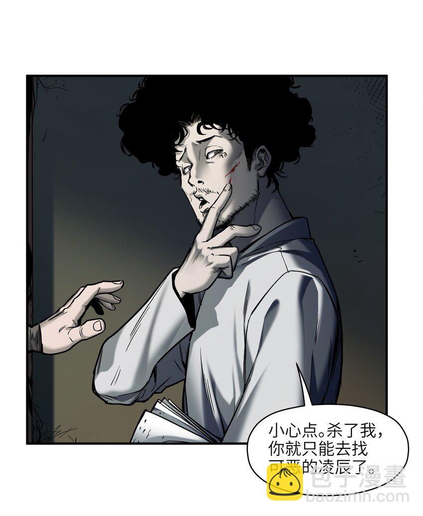 147 回到我们最在乎的人身边-第149话