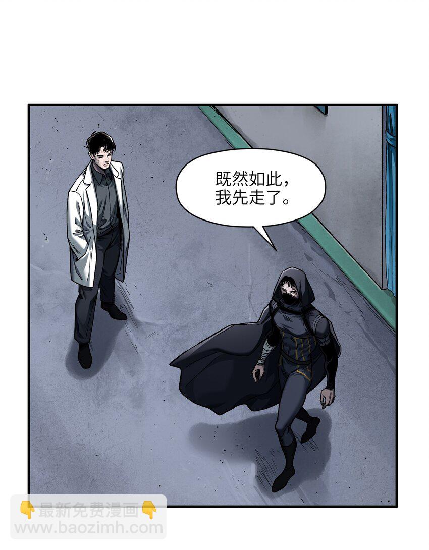 148 你还记得吗？-第151话