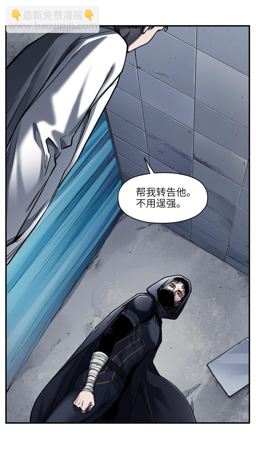 148 你还记得吗？-第151话